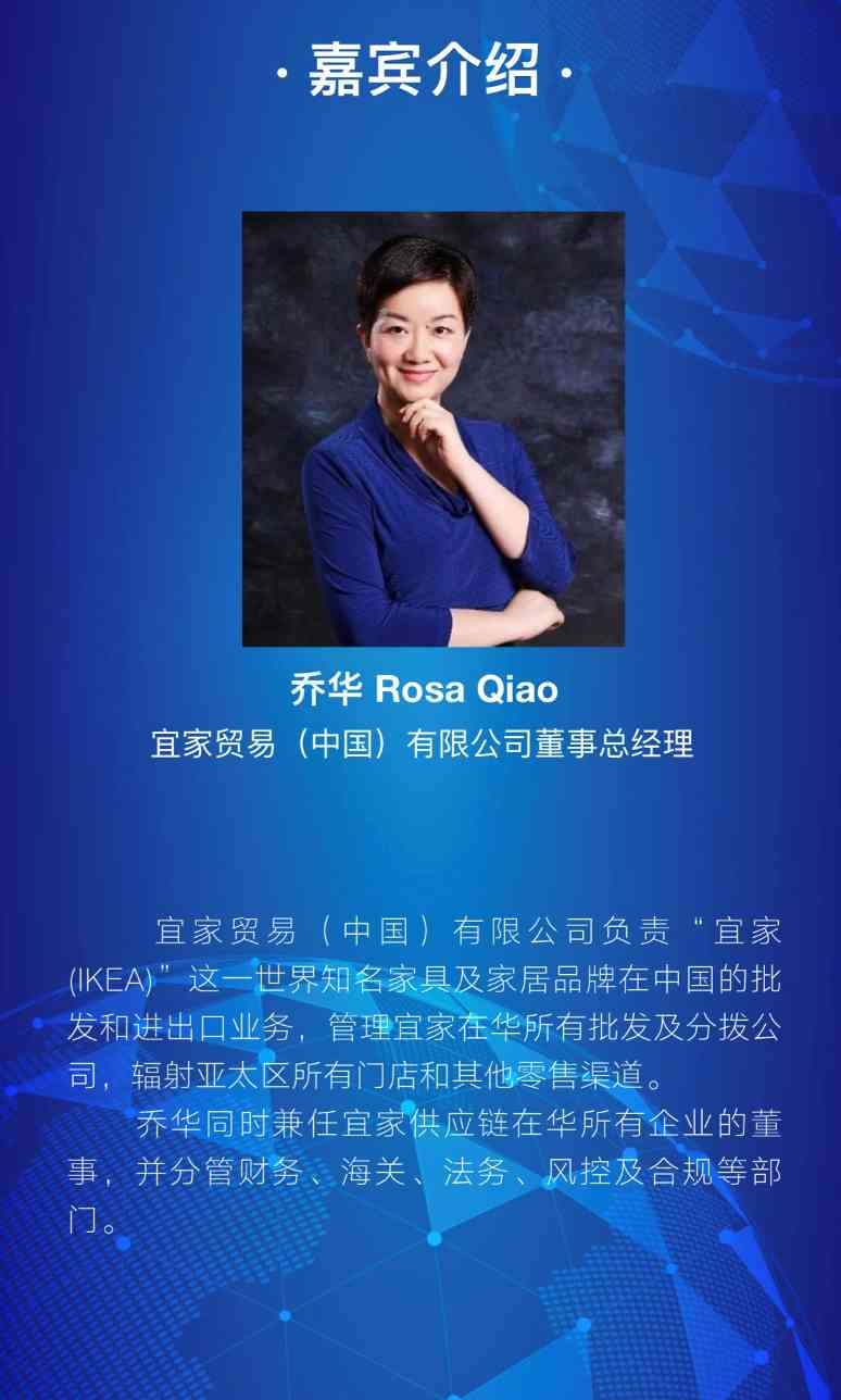 2020全球家具行业趋势发布会即将召开(图9)