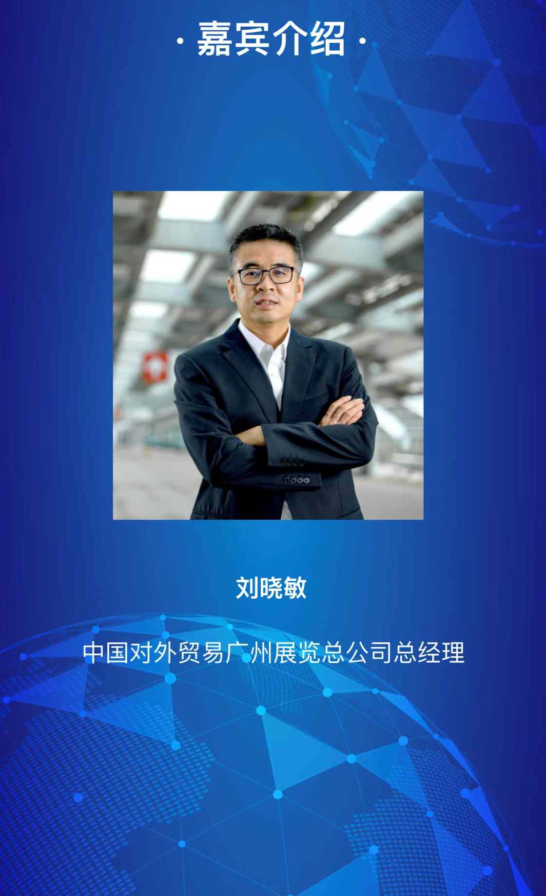 2020全球家具行业趋势发布会即将召开(图7)