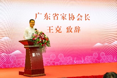 “五华红木家居产业园东成红木智能化工厂投产暨东成红木文化馆揭幕仪式”在广东举行(图4)