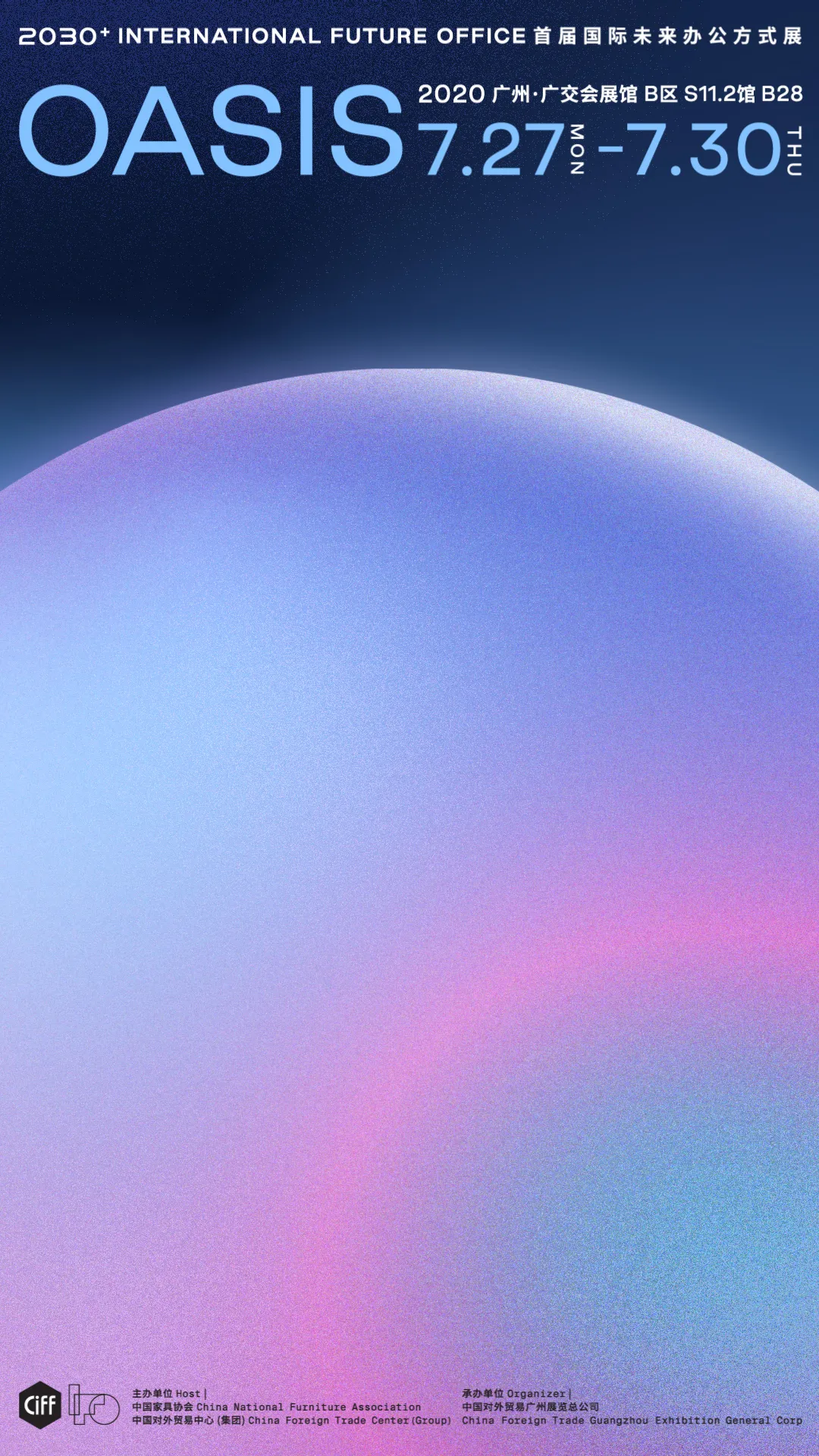 IFO | 如果未来办公满足「你」的所有幻想(图24)