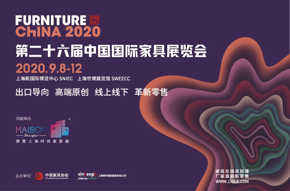 世界家具联合会主席徐祥楠发出《全球家具行业抗击疫情倡议》(图6)