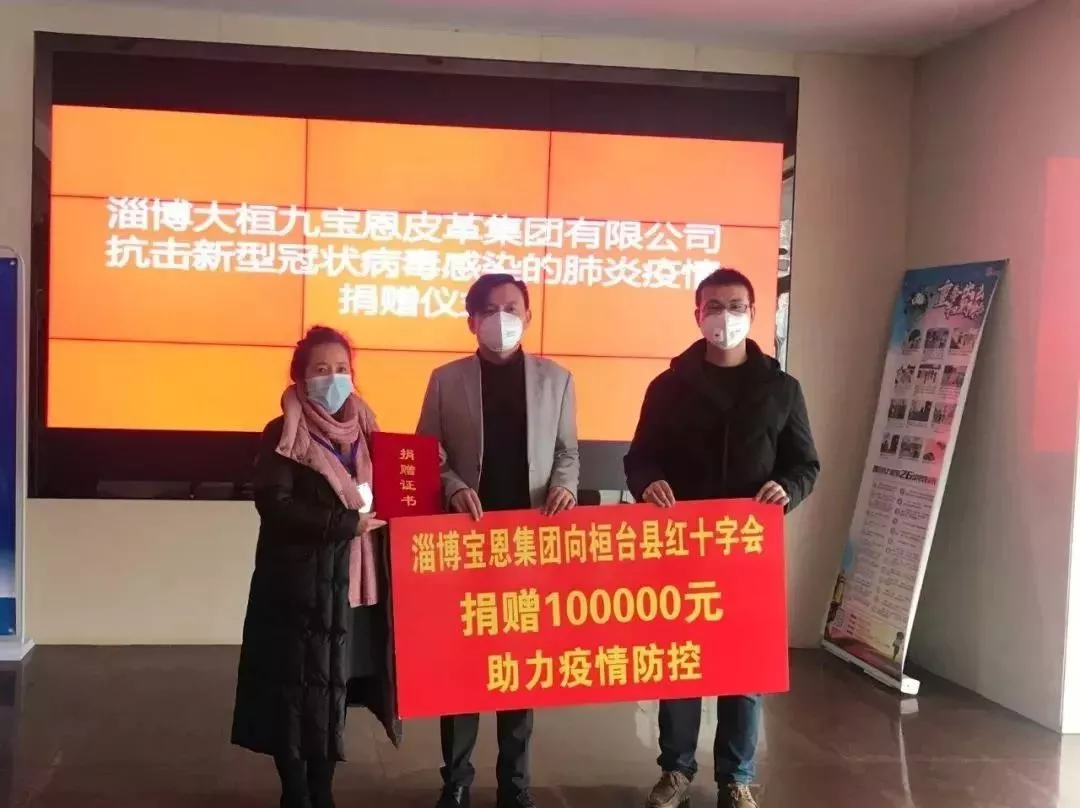 抗击疫情，家具行业在行动（四）(图3)