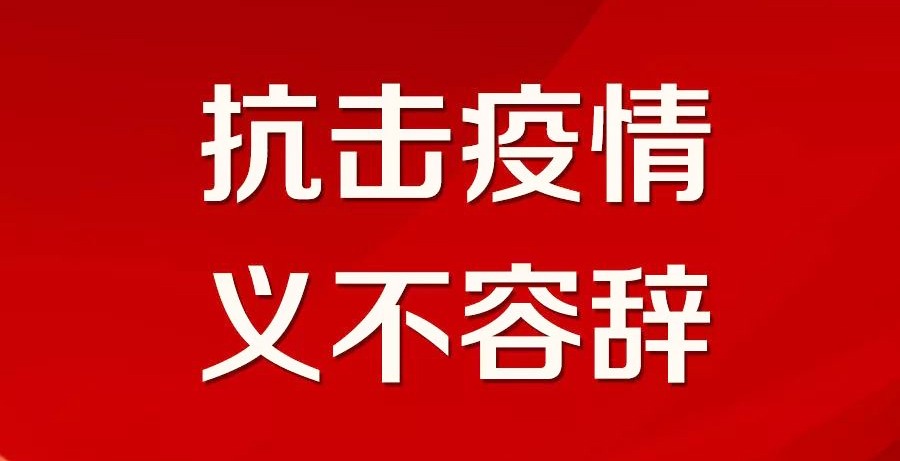 抗击疫情，家具行业在行动（四） - ��ý���鱨��վ
