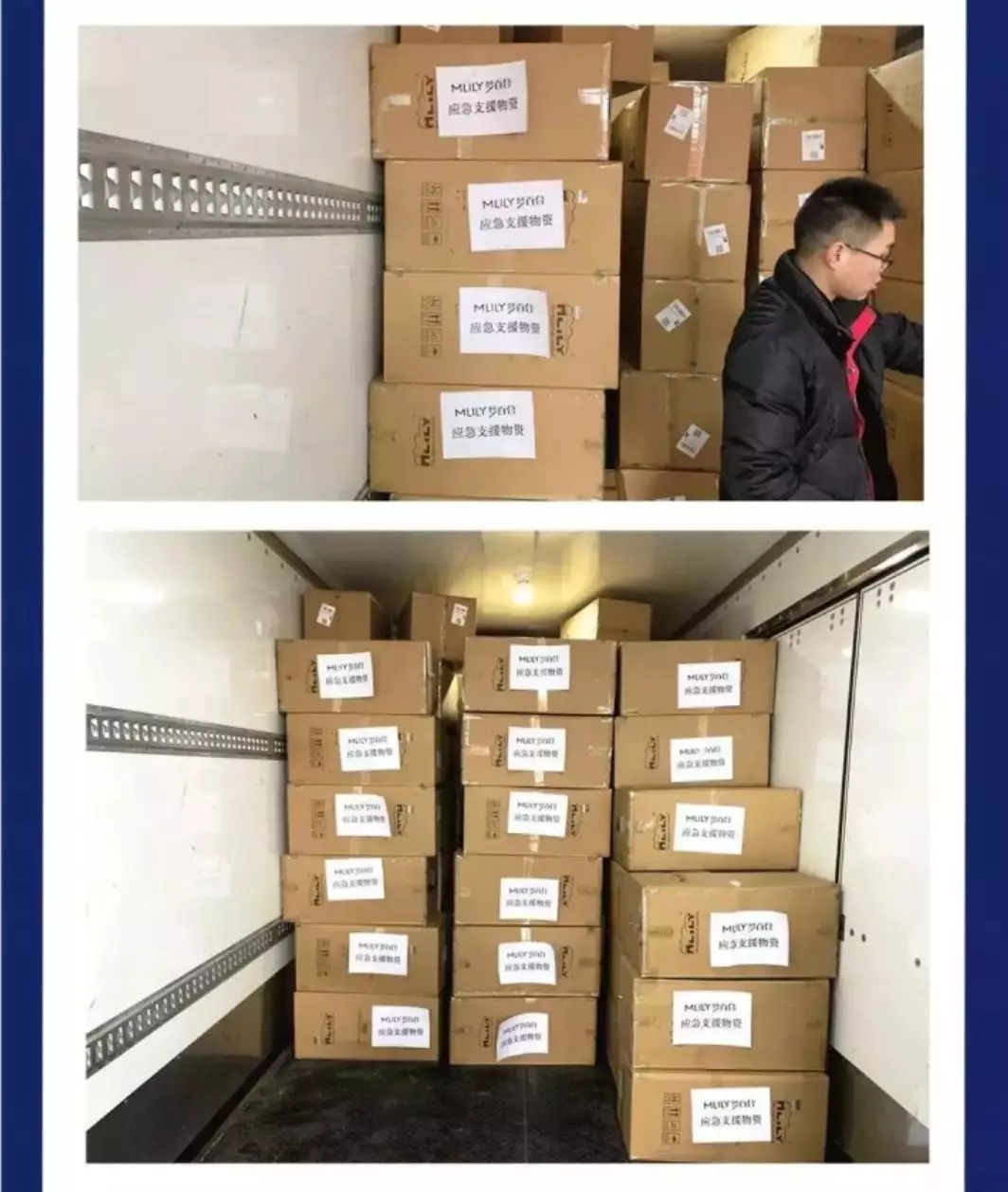 抗击疫情，家具行业在行动(图7)