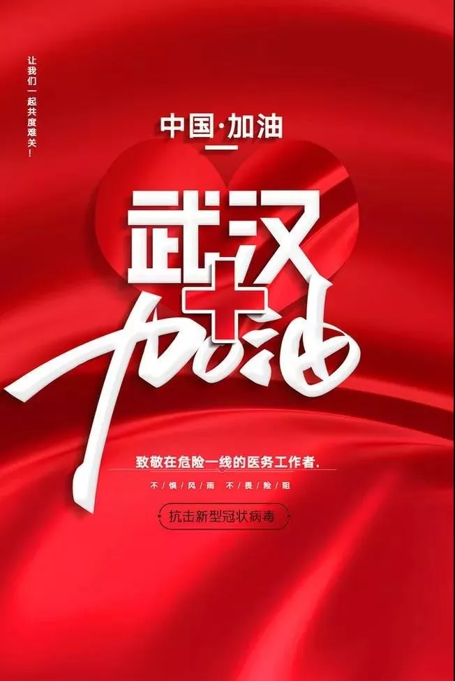 抗击疫情，家具行业在行动（五）(图11)