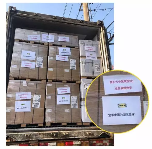 抗击疫情，家具行业在行动（三）(图2)