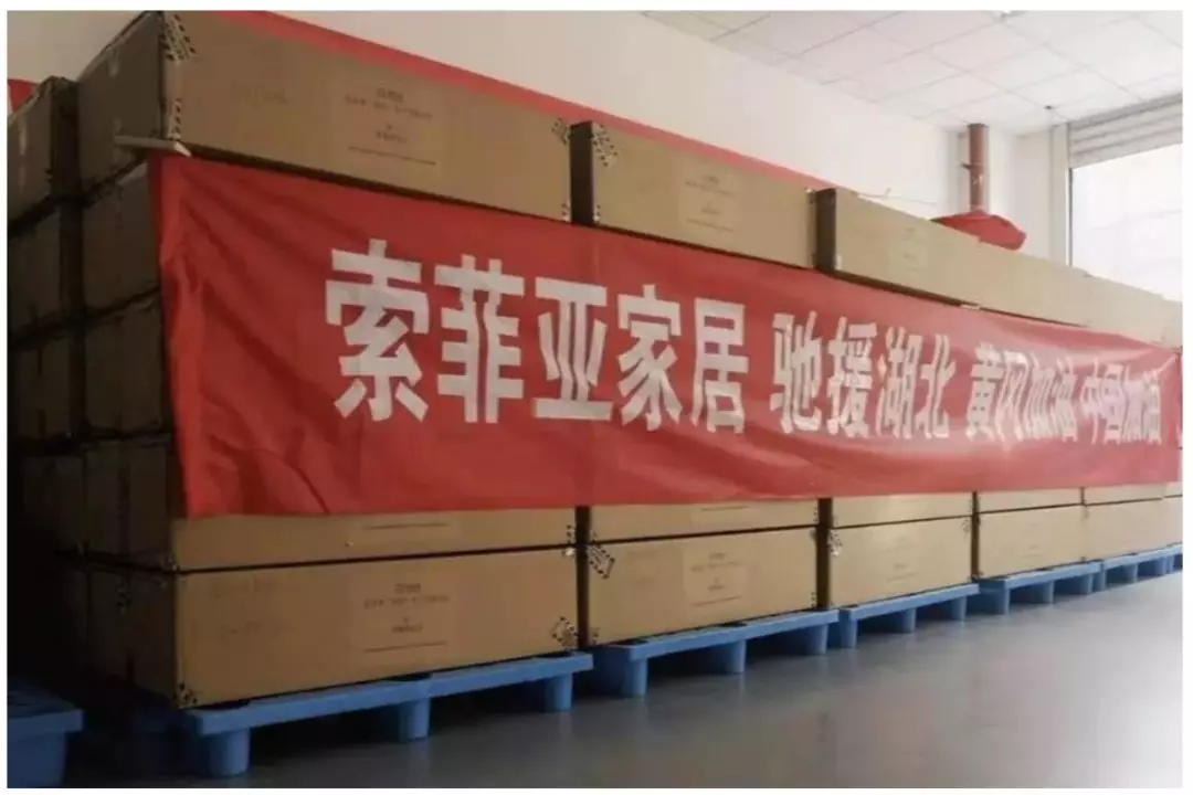 抗击疫情，家具行业在行动（三）(图11)