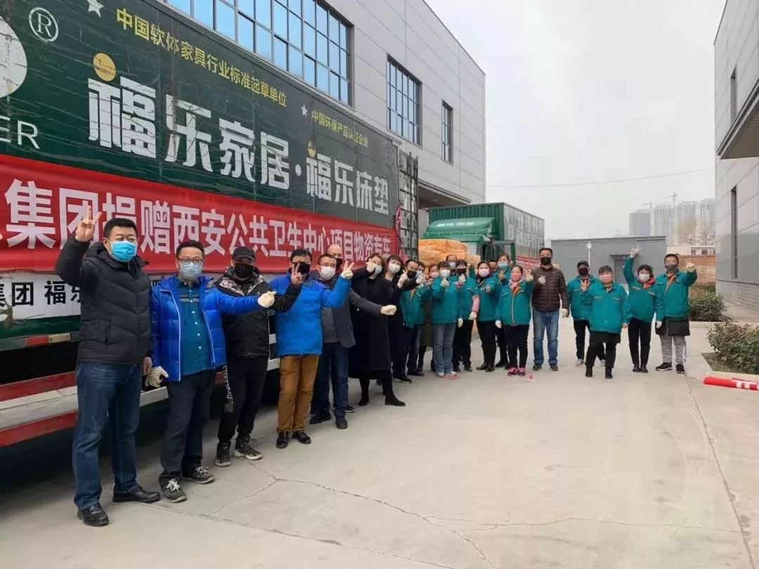 抗击疫情，家具行业在行动（五）(图9)