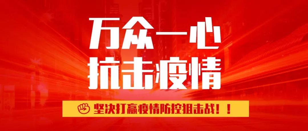 抗击疫情，家具行业在行动（二） - ��ý���鱨��վ
