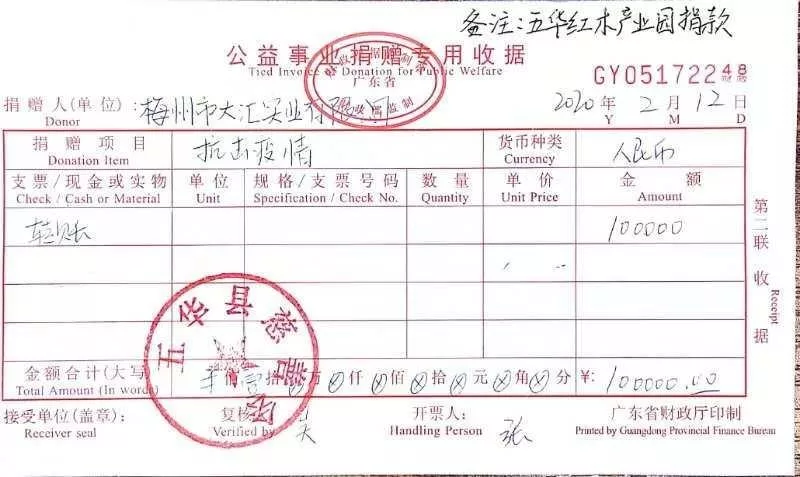 抗击疫情，家具行业在行动（五）(图6)