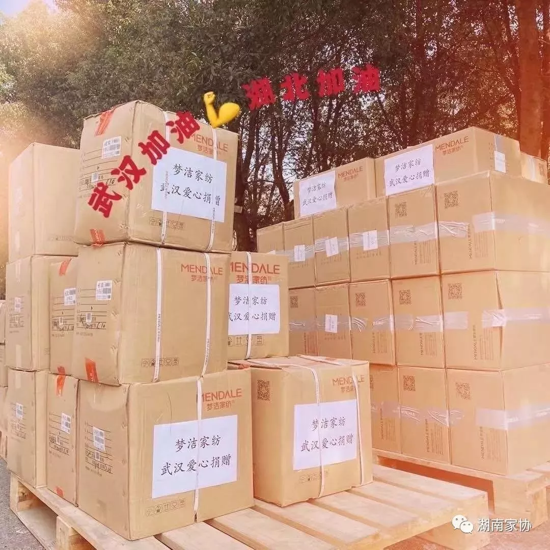 抗击疫情，家具行业在行动（五）(图8)