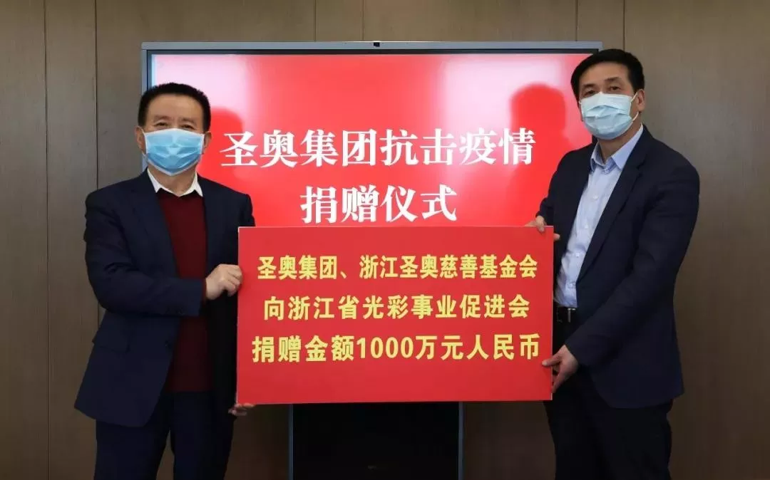 抗击疫情，家具行业在行动(图2)