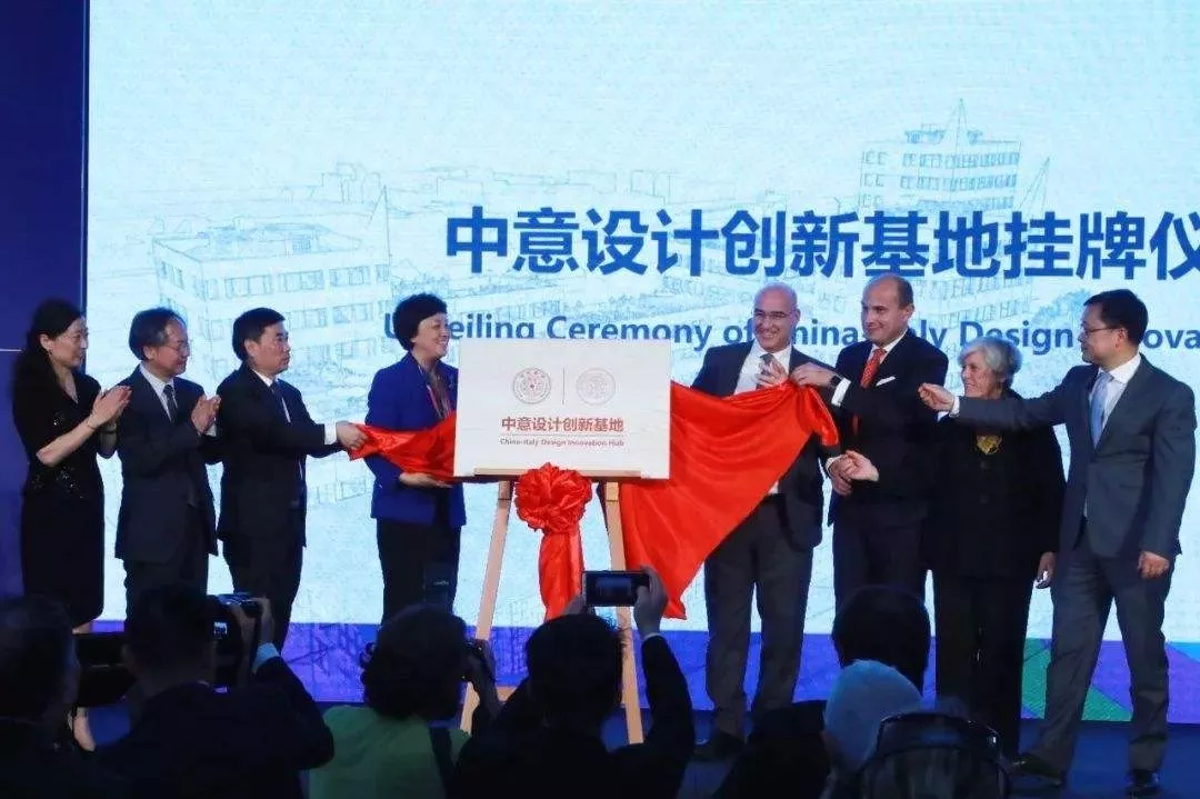 中意设计创新基地-家具行业领军企业家高级研修班(图1)