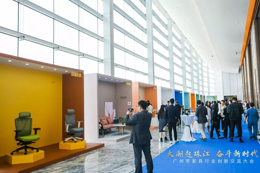 广州市家具行业创新交流大会顺利召开(图6)