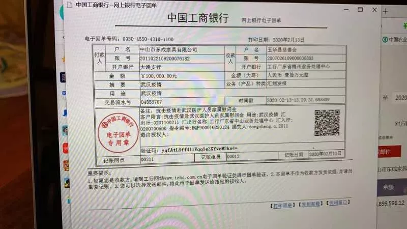 抗击疫情，家具行业在行动（五）(图7)
