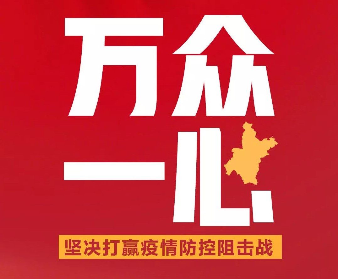 抗击疫情，家具行业在行动 - ��ý���鱨��վ