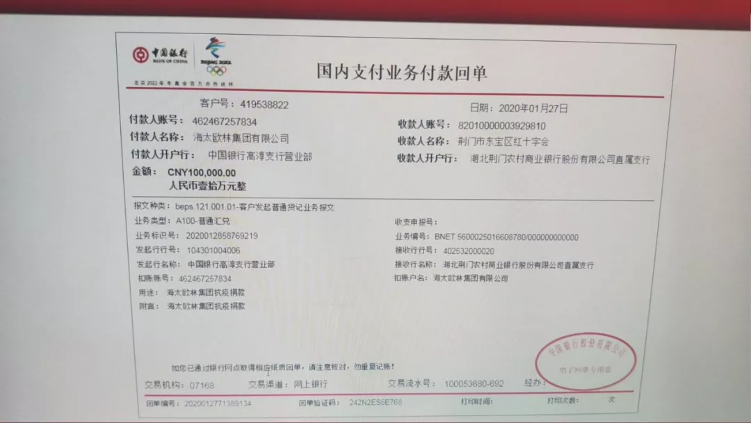 抗击疫情，家具行业在行动（二）(图7)