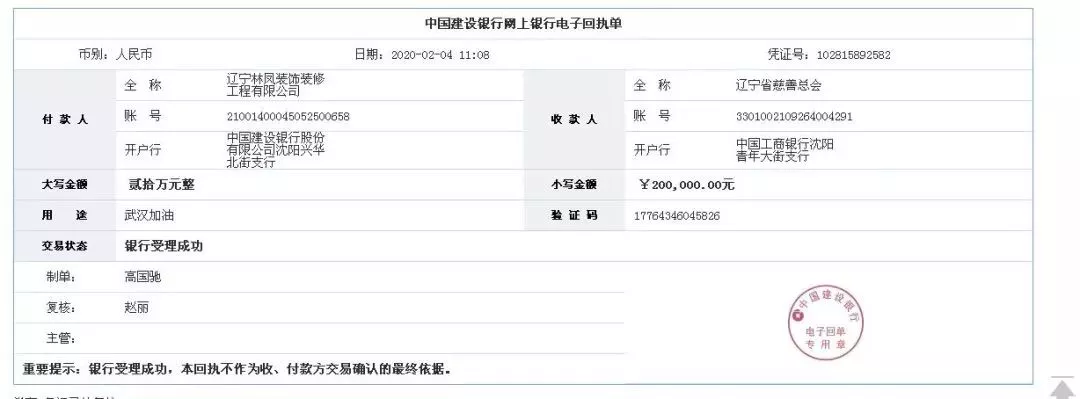 抗击疫情，家具行业在行动（三）(图9)