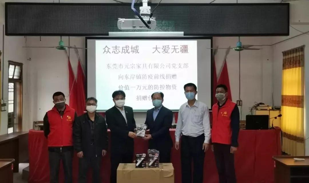 抗击疫情，家具行业在行动（三）(图10)