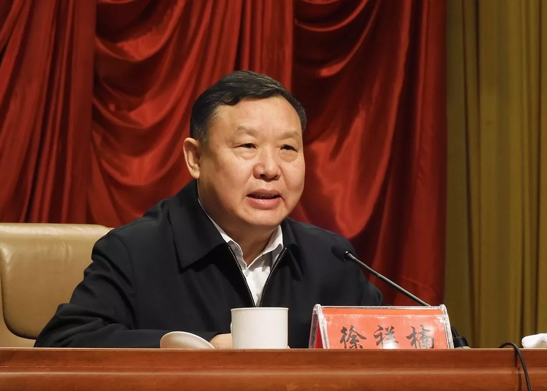 全国家具行业标准化工作会暨全国家具标准化技术委员会第三届一次全体委员会议成功举办(图2)