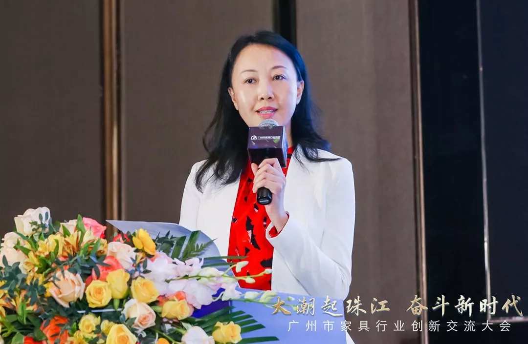 广州市家具行业创新交流大会顺利召开(图2)