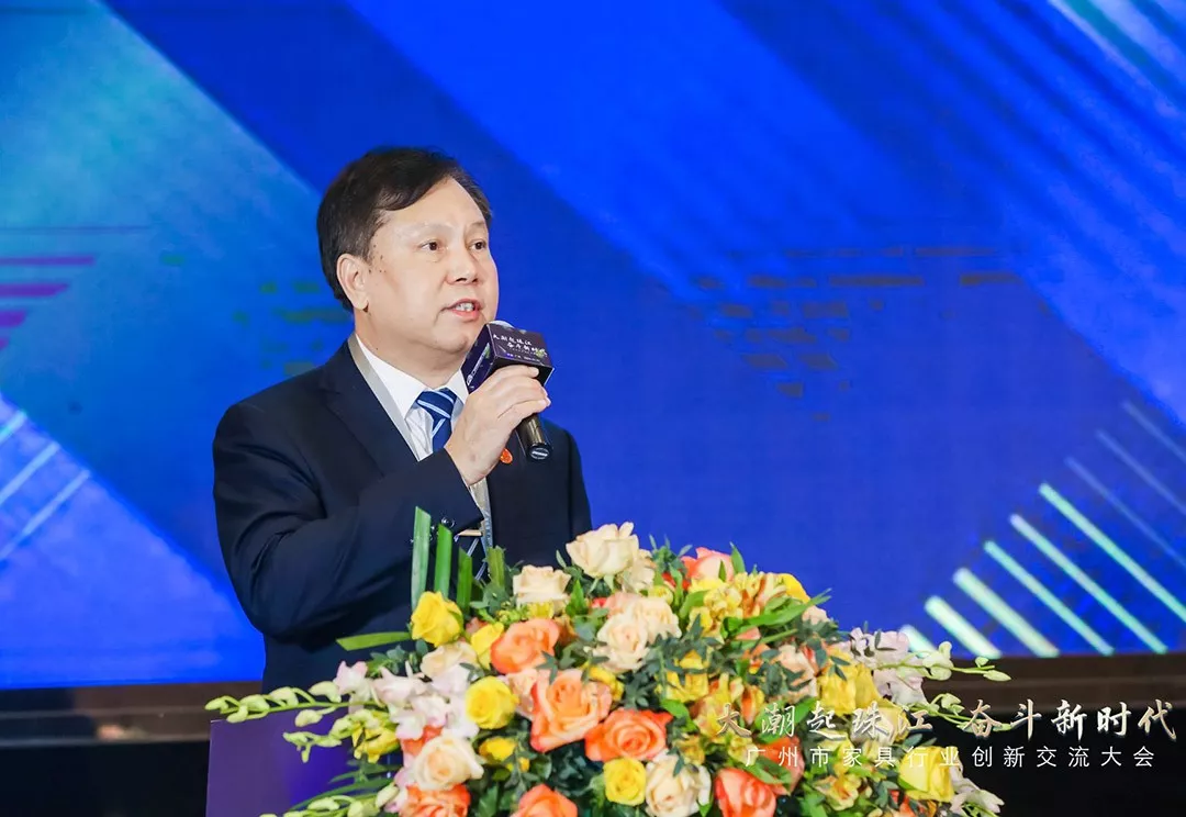 广州市家具行业创新交流大会顺利召开(图5)