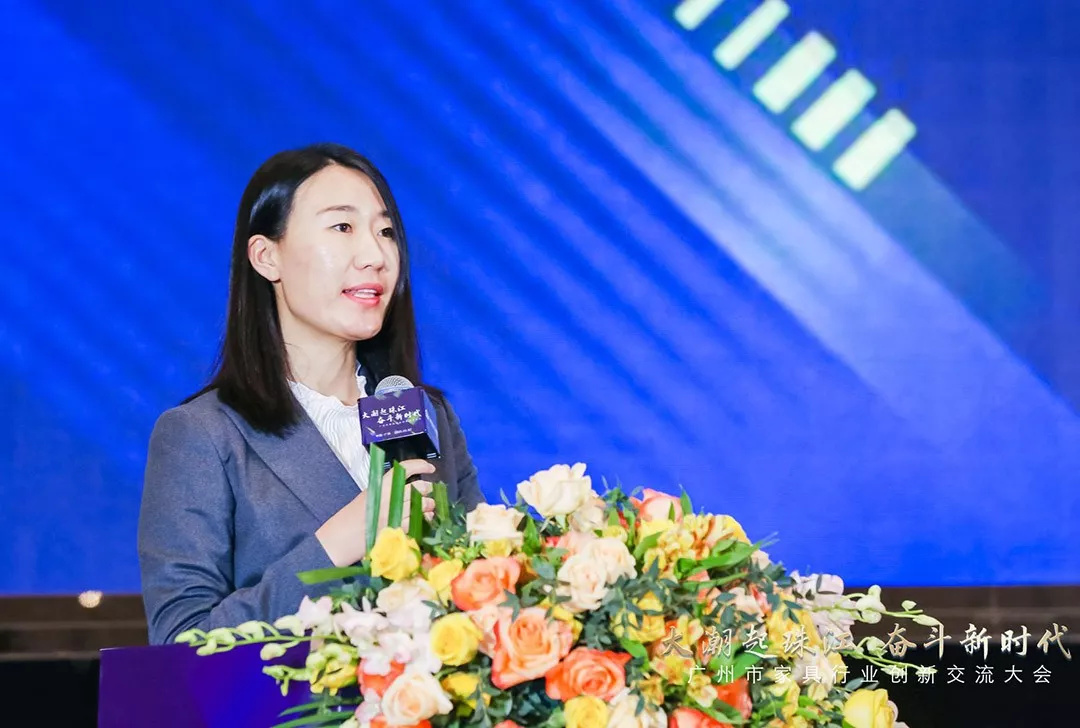 广州市家具行业创新交流大会顺利召开(图11)