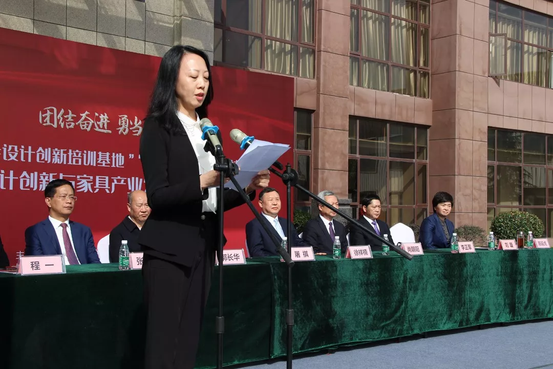 “中国家具协会设计创新培训基地”“信阳家居学院”挂牌仪式暨“设计创新与家具产业发展”国际论坛成功举办(图4)