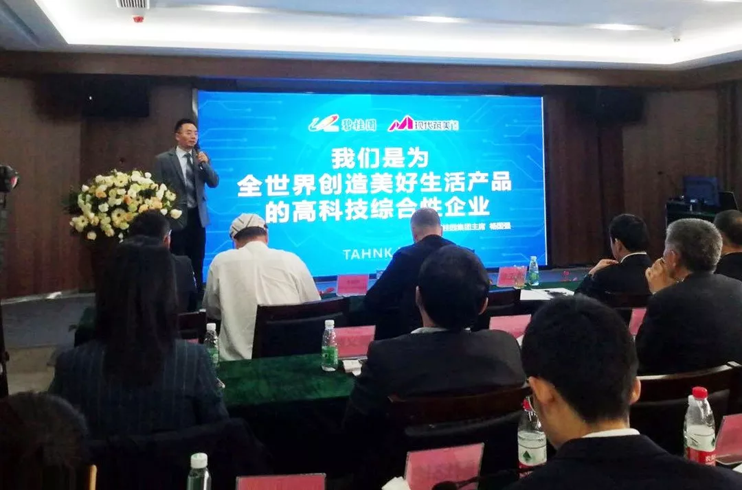 “中国家具协会设计创新培训基地”“信阳家居学院”挂牌仪式暨“设计创新与家具产业发展”国际论坛成功举办(图12)