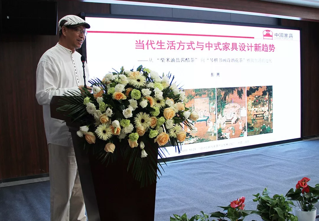 “中国家具协会设计创新培训基地”“信阳家居学院”挂牌仪式暨“设计创新与家具产业发展”国际论坛成功举办(图9)