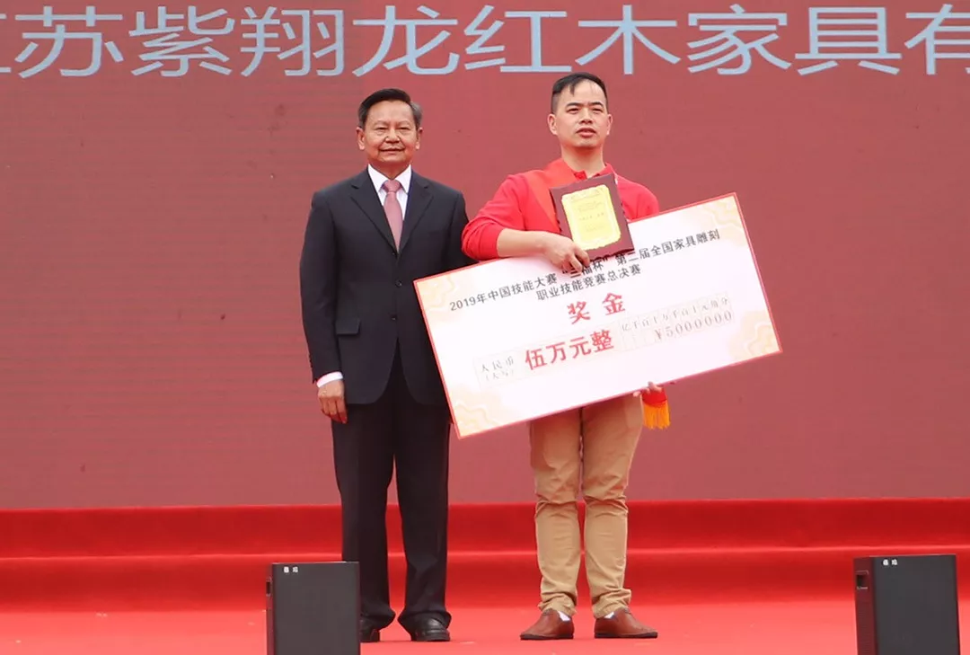 2019年中国技能大赛——“三福杯”第二届全国家具雕刻职业技能竞赛总决赛圆满落幕(图2)