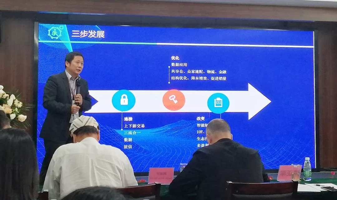 “中国家具协会设计创新培训基地”“信阳家居学院”挂牌仪式暨“设计创新与家具产业发展”国际论坛成功举办(图13)