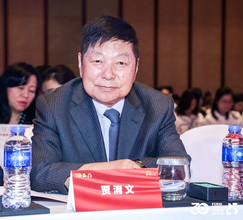 中国家具协会成立30周年暨中国国际家具展览会25周年庆典在上海浦东举办(图5)