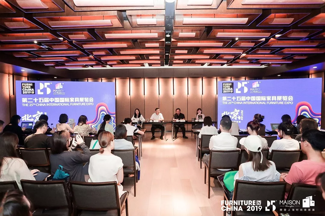 第二十五届中国国际家具展览会北京站新闻发布会召开(图1)