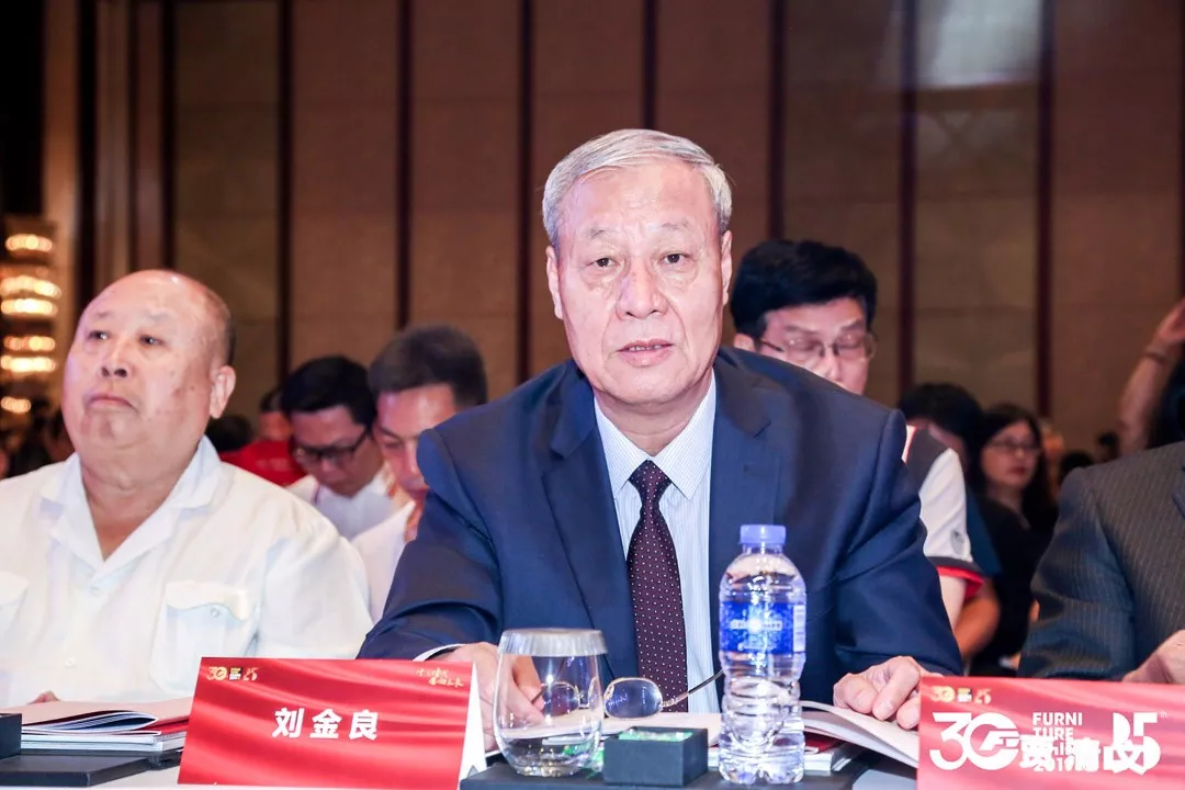 中国家具协会成立30周年暨中国国际家具展览会25周年庆典在上海浦东举办(图8)