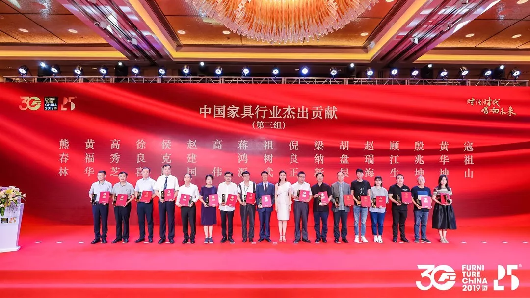 中国家具协会成立30周年暨中国国际家具展览会25周年庆典在上海浦东举办(图17)