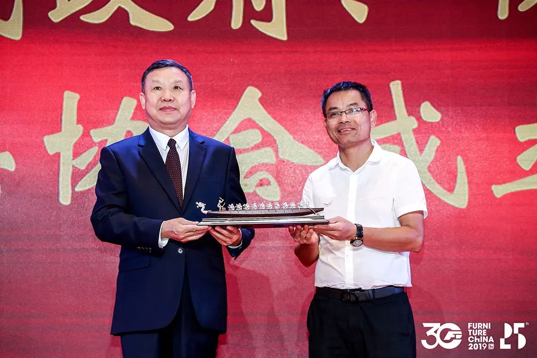 中国家具协会成立30周年暨中国国际家具展览会25周年庆典在上海浦东举办(图30)