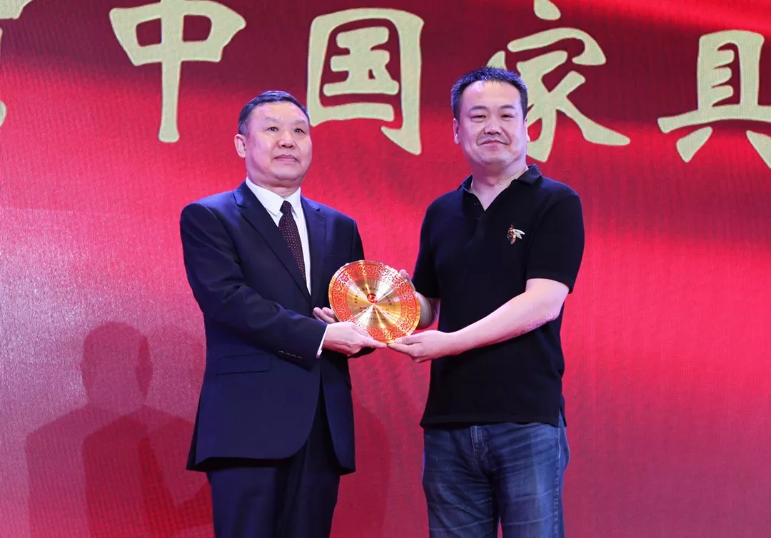 中国家具协会成立30周年暨中国国际家具展览会25周年庆典在上海浦东举办(图31)