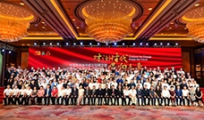 中国家具协会成立30周年暨中国国际家具展览会25周年庆典在上海浦东举办 - ��ý���鱨��վ