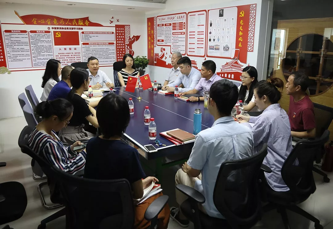 中国家具协会党支部开展“不忘初心、牢记使命”主题教育专题党课(图1)