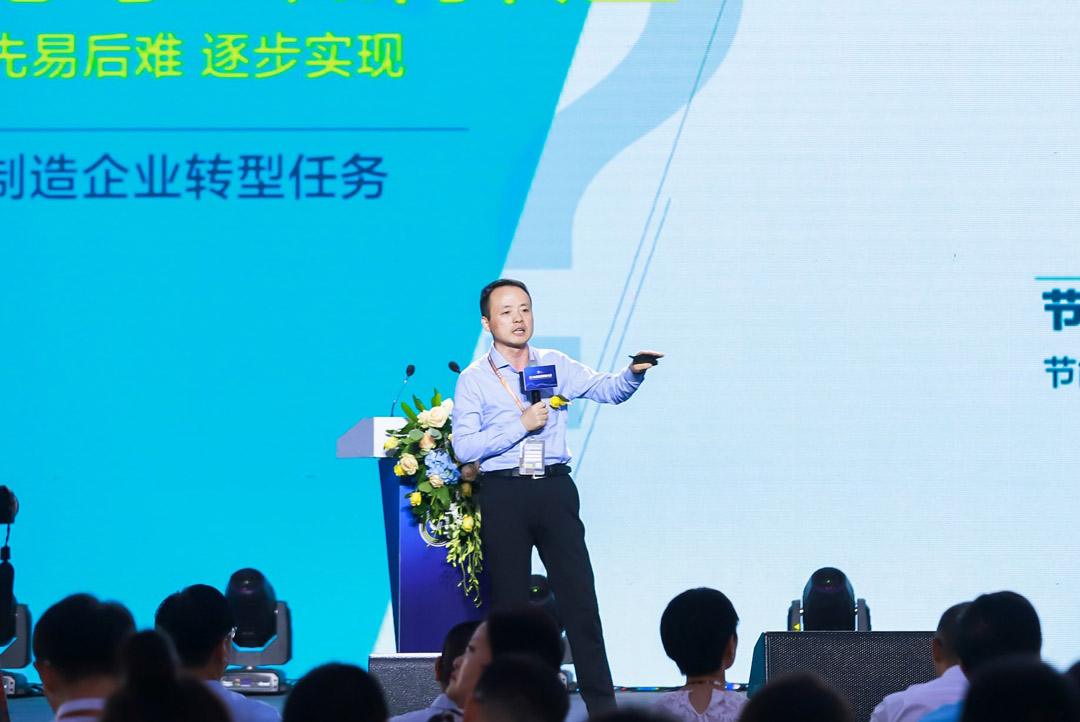 第三届中国家居制造大会成功举办(图8)