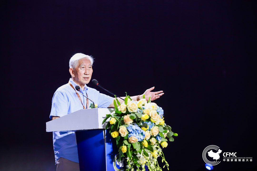 第三届中国家居制造大会成功举办(图9)