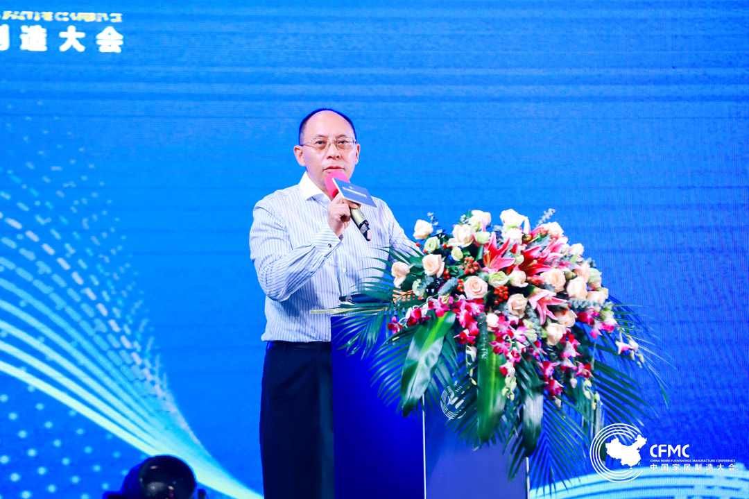 第三届中国家居制造大会成功举办(图10)