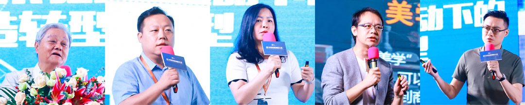 第三届中国家居制造大会成功举办(图12)