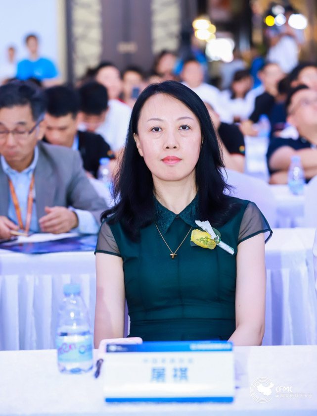 第三届中国家居制造大会成功举办(图4)