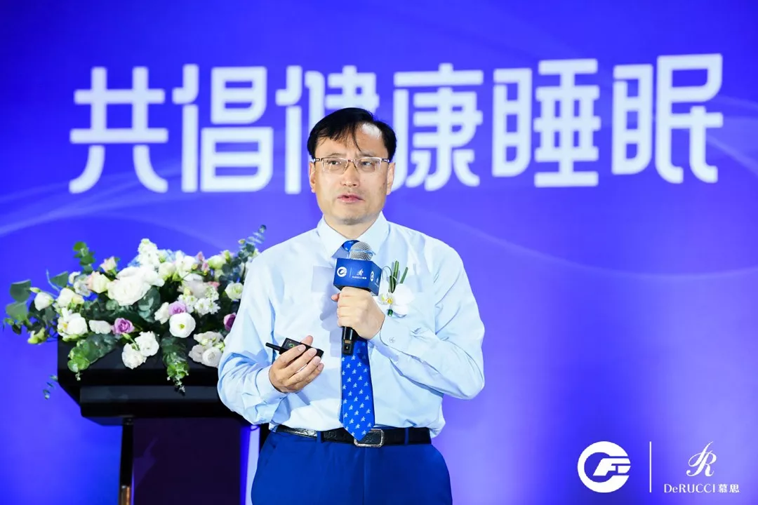 中国家具协会软垫家具专业委员会第二十九届年会在广东东莞召开(图7)