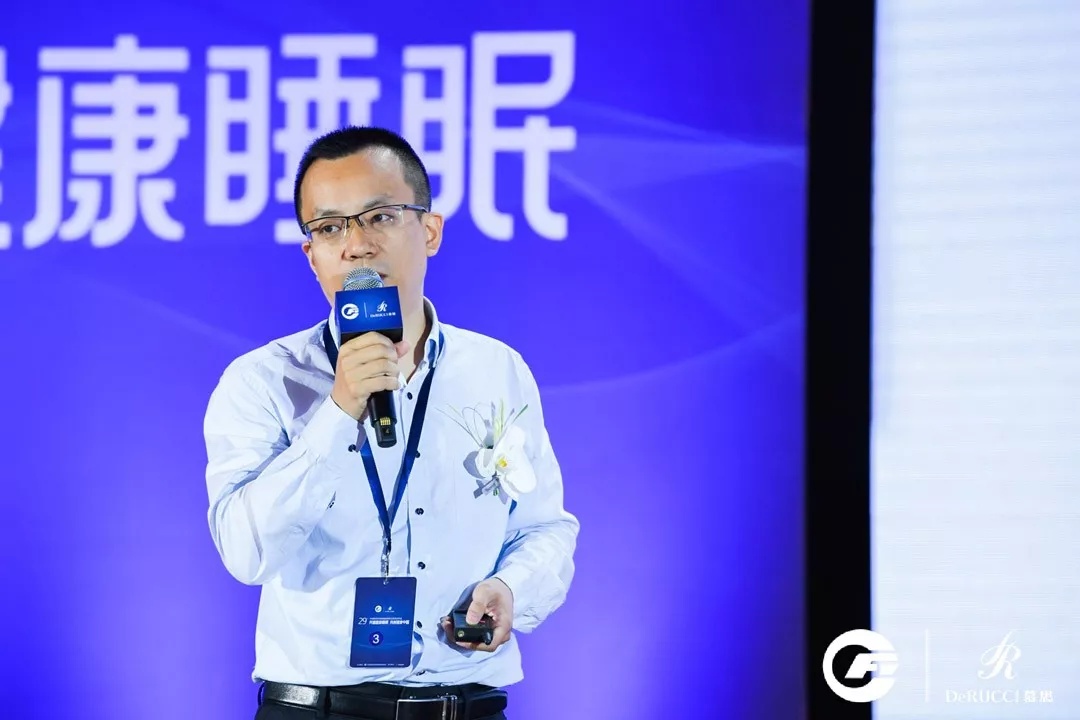 中国家具协会软垫家具专业委员会第二十九届年会在广东东莞召开(图8)