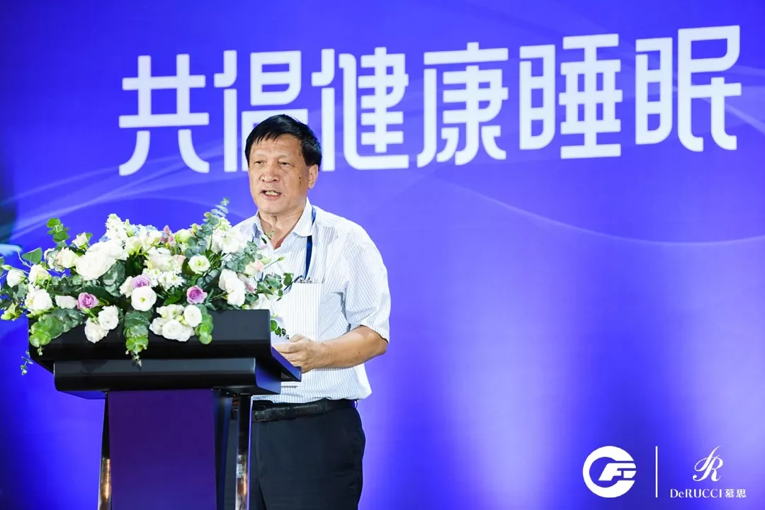 中国家具协会软垫家具专业委员会第二十九届年会在广东东莞召开(图9)