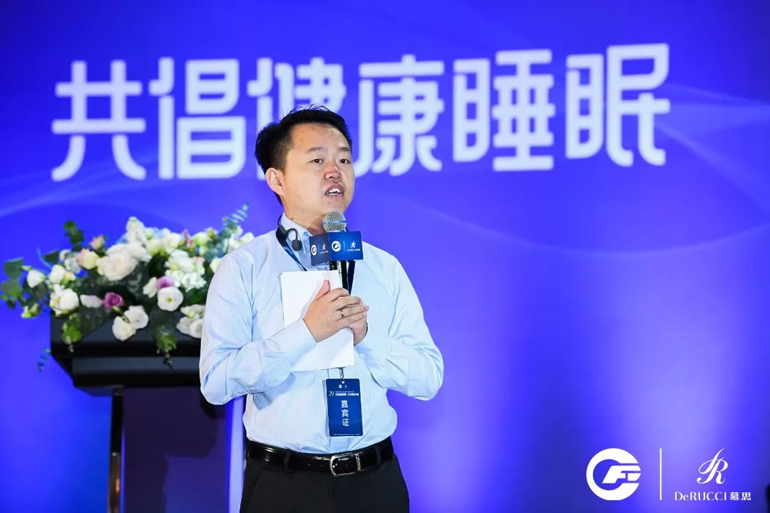 中国家具协会软垫家具专业委员会第二十九届年会在广东东莞召开(图11)