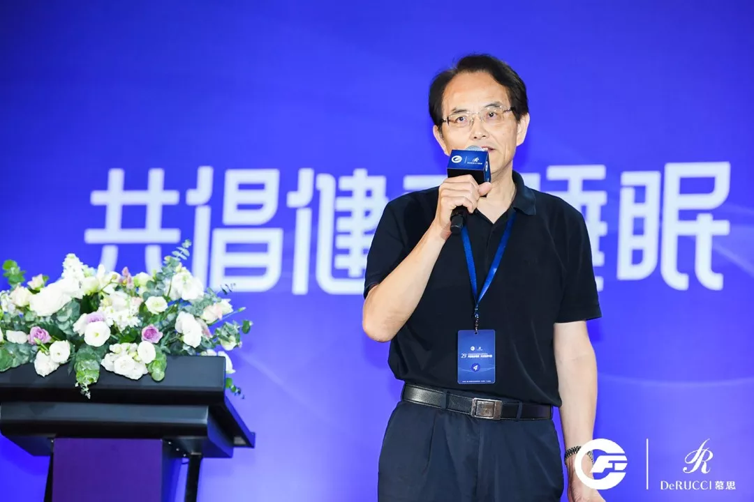 中国家具协会软垫家具专业委员会第二十九届年会在广东东莞召开(图10)